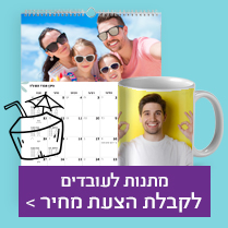 הצעות מחיר NO1 03.07.25