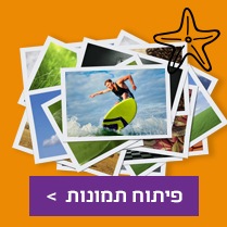 פיתוח תמונות 23.07.25 NO2