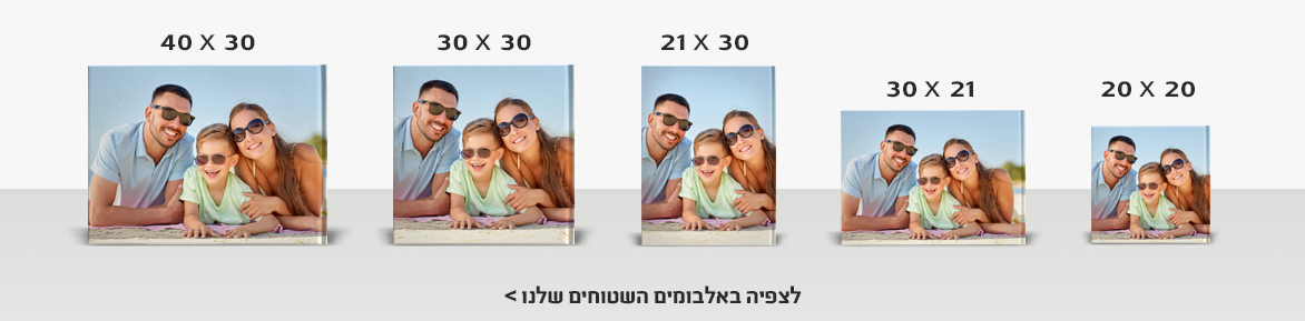 אלבומים NO3 03.07.25