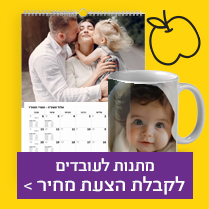 הצעות מחיר NO1 30.07.25