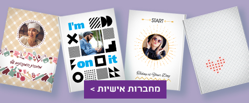   03.07.25  NO6 מחברות 