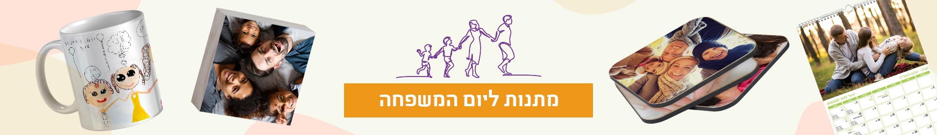 Banner_FamilyDay_B2B