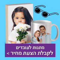 הצעות מחיר NO1 01.01.25