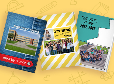  01.01.25 ספרי מחזור NO2 