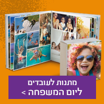 הצעות מחיר NO1 30.07.25