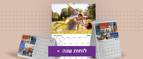 פוטובלוק N04 23.07.25