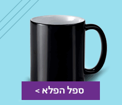   17.09.25  NO6 ספלים