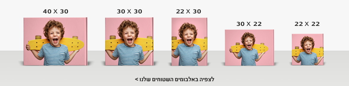 אלבומים NO3 03.07.25