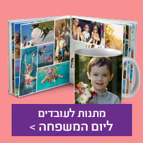 הצעות מחיר NO1 30.07.25