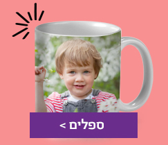 פד לעכבר 17.09.25 NO5