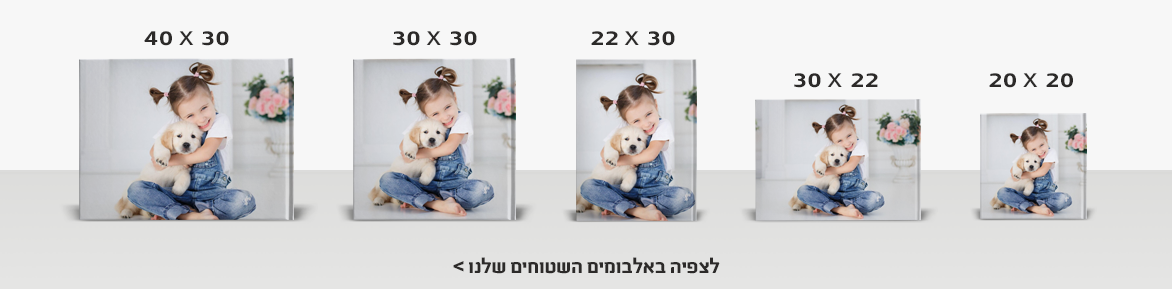 אלבומים NO3 03.07.25