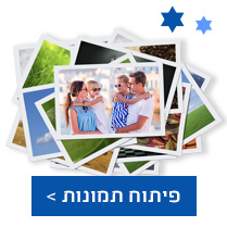 פיתוח תמונות 30.07.25 NO2