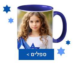   17.09.25  NO6 ספלים