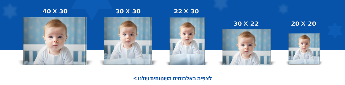 אלבומים NO3 03.07.25